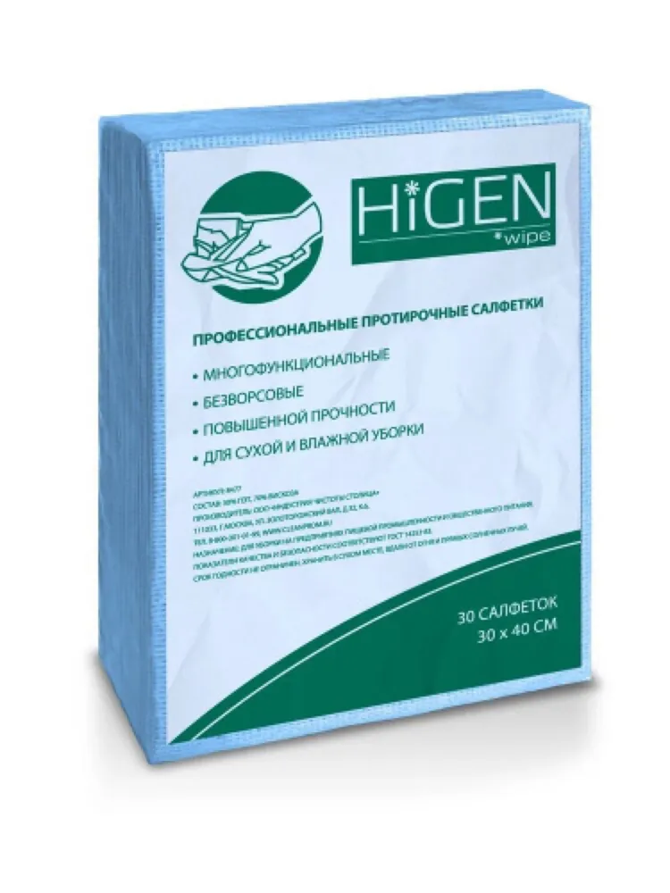 Фото товара: Протирочные салфетки из нетканого материала HiGEN PW80 8475, синие, 30×40 см, 30 шт.