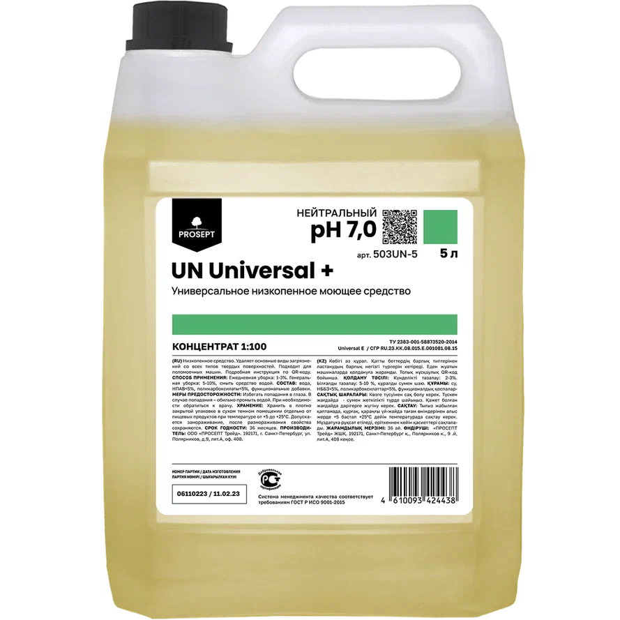 Фото товара: UN Universal +, 5 л