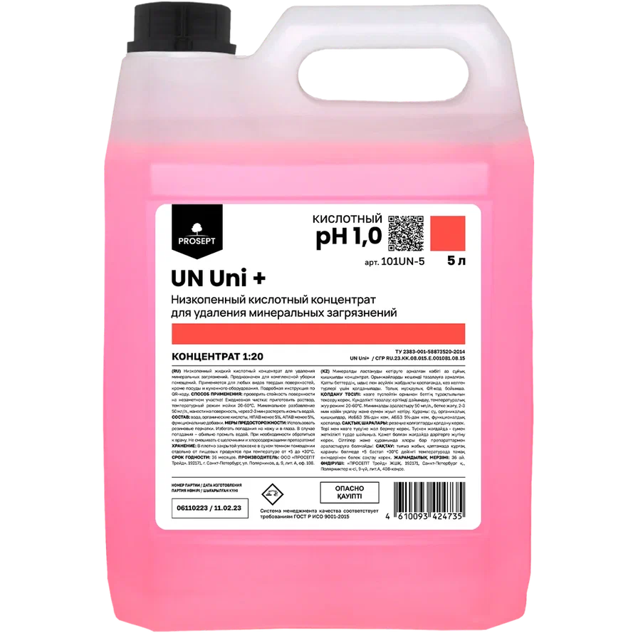 Фото товара: UN Uni +, 5 л