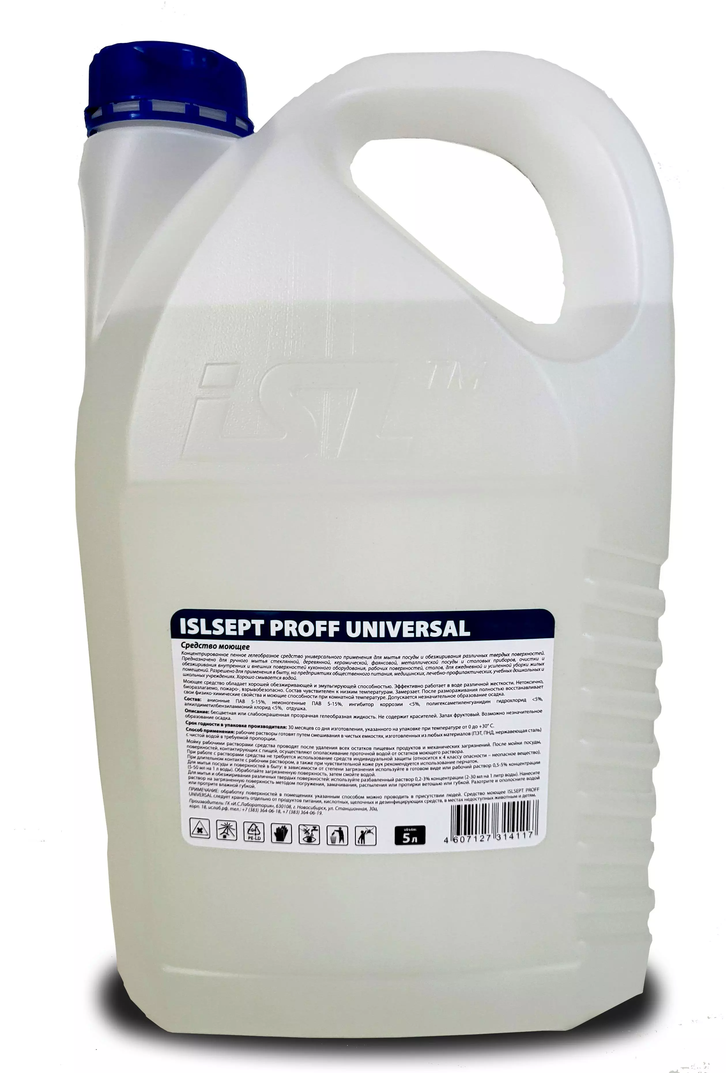 Фото товара: Средство моющее ISL ISLSEPT PROFF UNIVERSAL, 5 л (канистра)