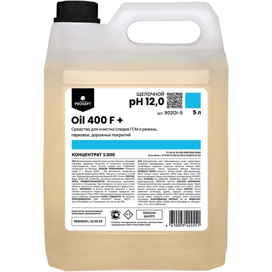 Фото товара: Oil 400 F+, 5 л