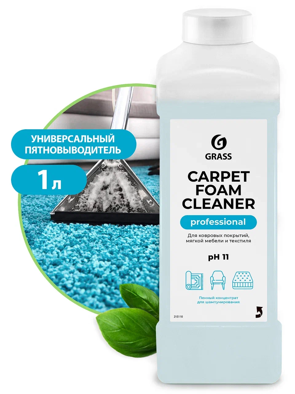 Фото товара: Очиститель ковровых покрытий «Carpet Foam Cleaner», 1 л