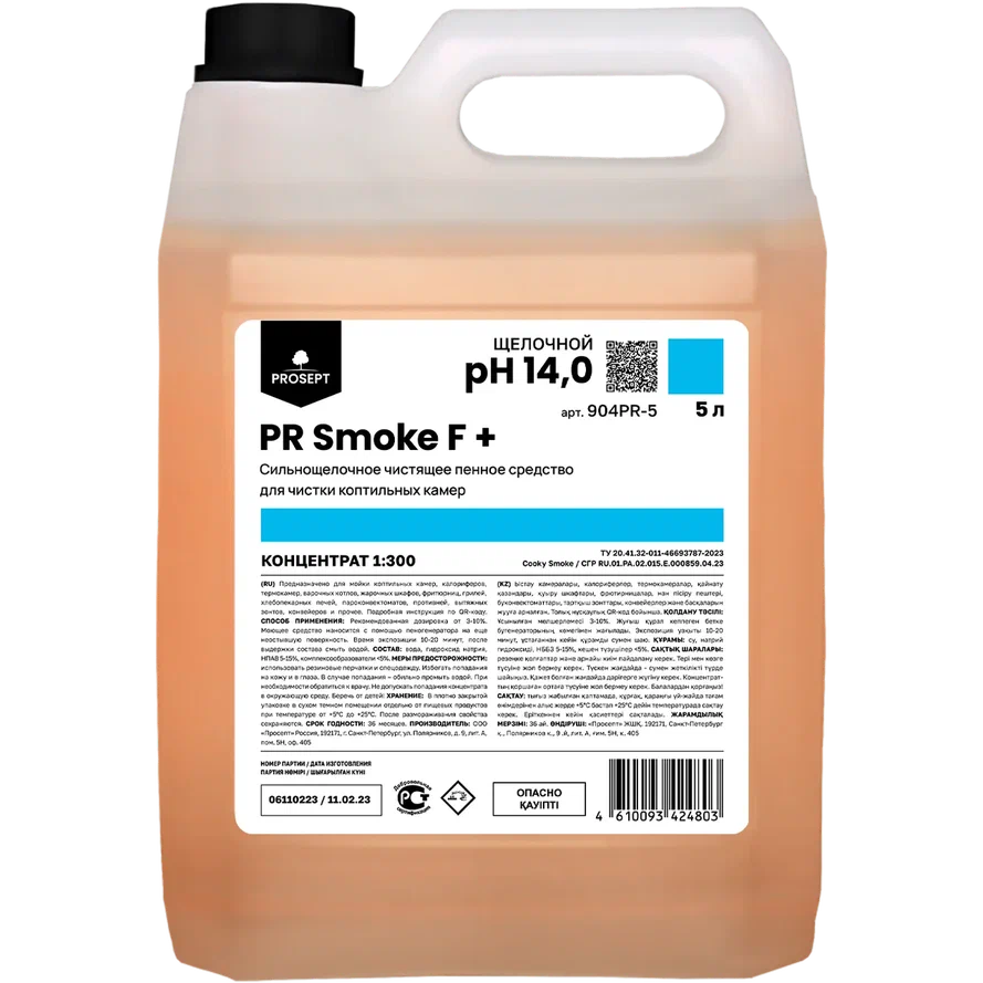 Фото товара: PR Smoke F+, 5 л