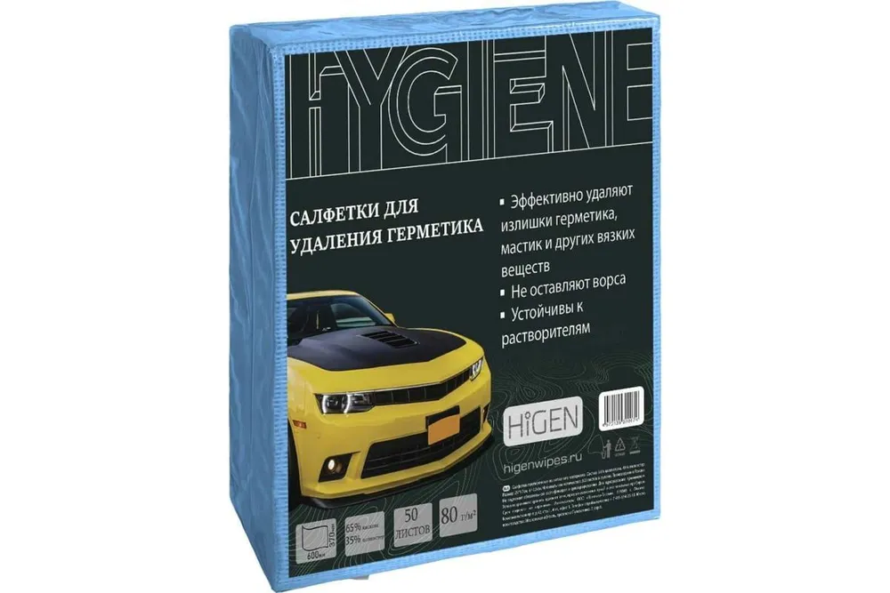 Фото товара: Нетканые салфетки в листах HiGEN Auto Wipe Blue, синие, 60×32 см, 50 л.