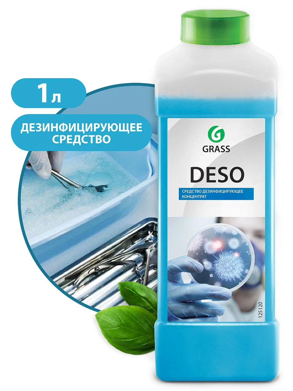 Фото товара: Средство дезинфицирующее «DESO», 1 л