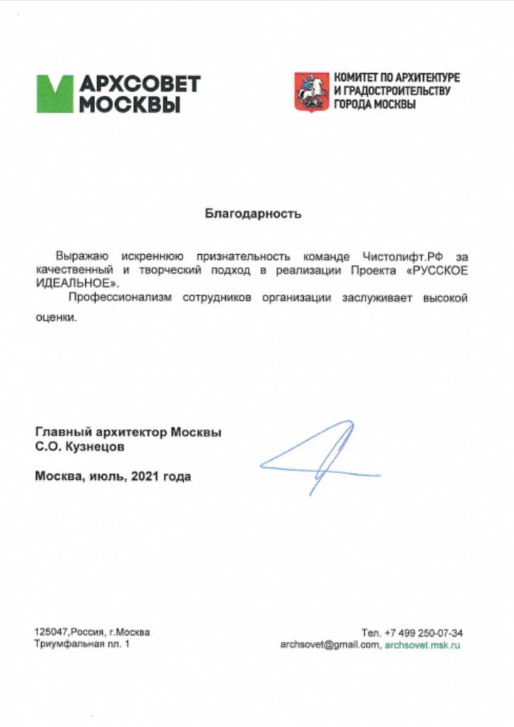 Дизайн без названия.jpg