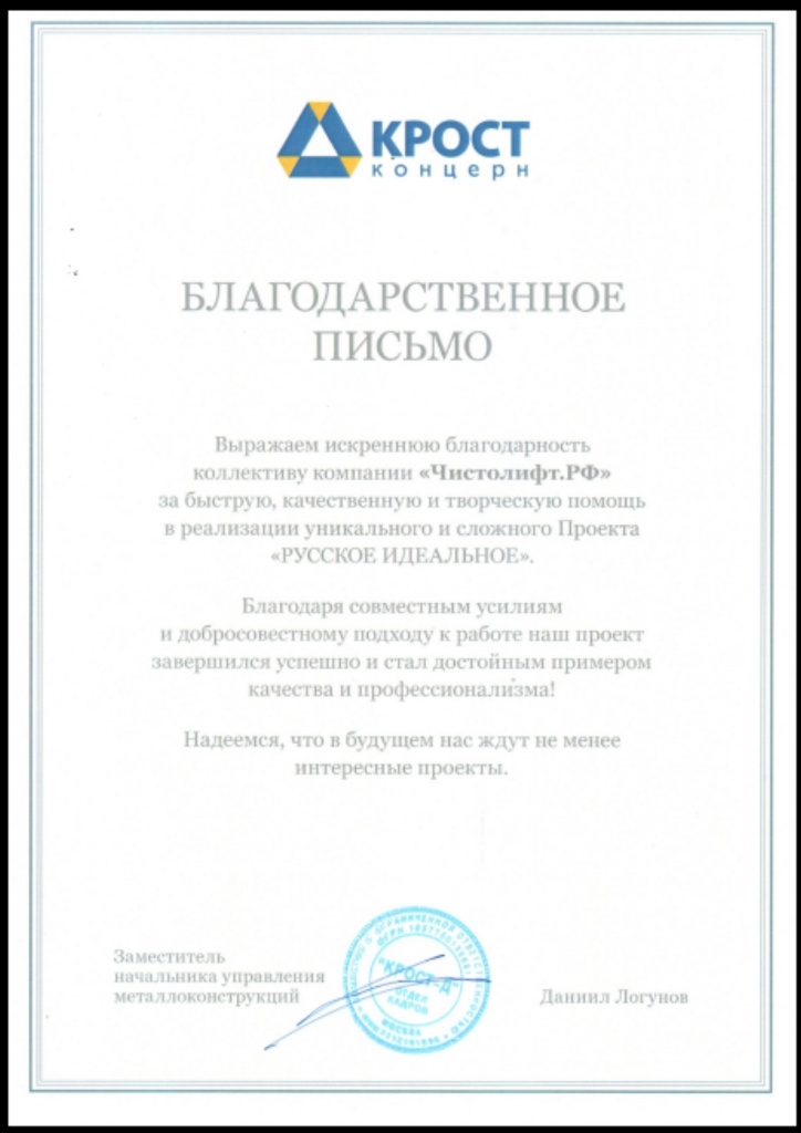 Дизайн без названия (1).jpg