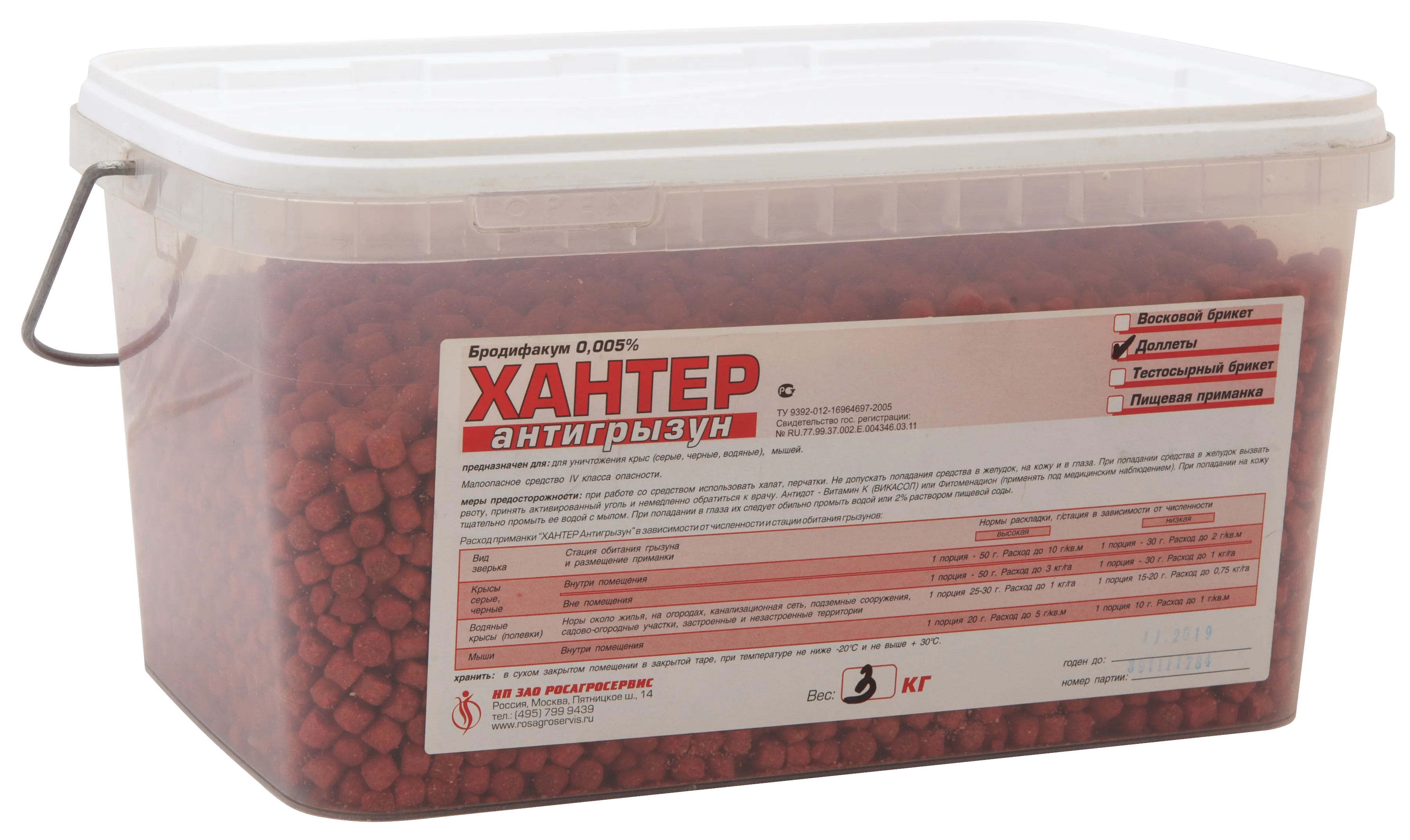 Фото товара: Хантер Антигрызун, доллеты, ведро 3 кг