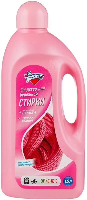 Фото товара: Жидкое средство для бережной стирки изделий из шерсти Золушка, 1,5 л