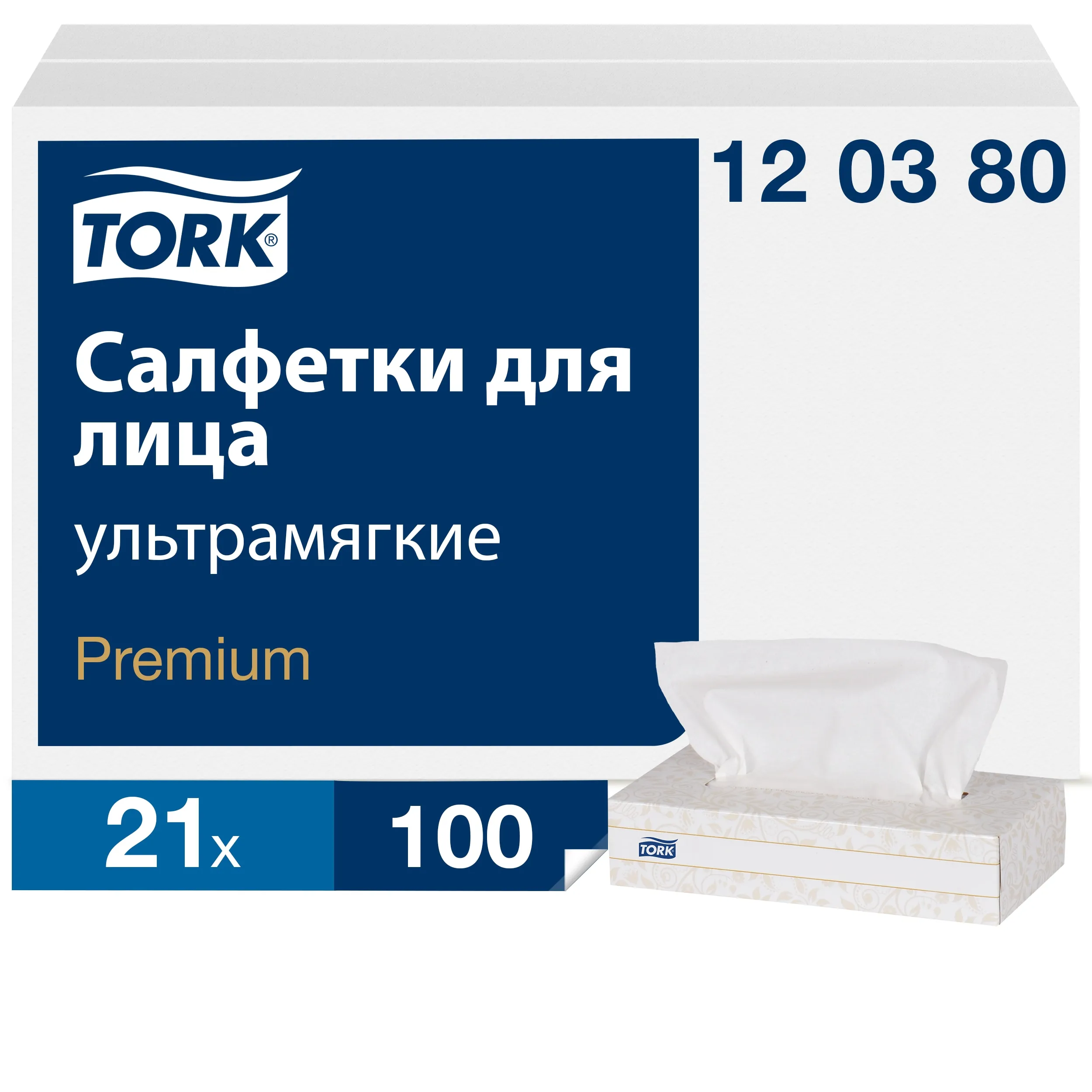 Фото товара: Tork салфетки косметические для лица ультрамягкие