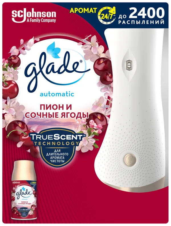 Фото товара: Glade Освежитель воздуха Automatic основной блок Пион и сочные ягоды, 269 мл