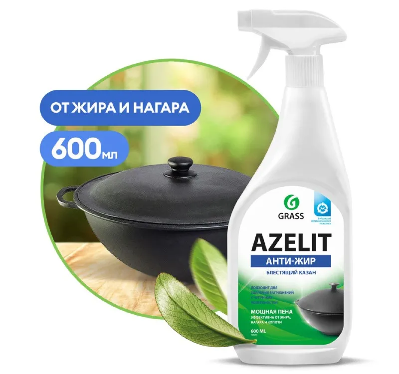 Фото товара: Средство для мытья печей, грилей и духовок   600 мл Grass Azelit Казан триггер (125375)