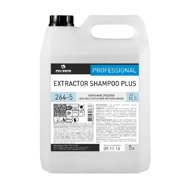 Фото товара: Extractor Shampoo Plus концентрированный шампунь для чистки ковров