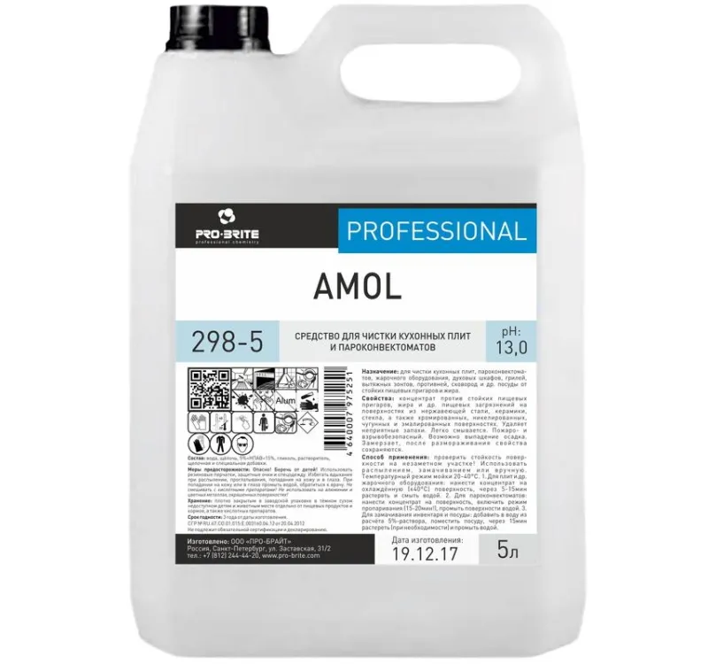 Фото товара: Средство для мытья печей, грилей и духовок   5л Pro-Brite AMOL (298-5)