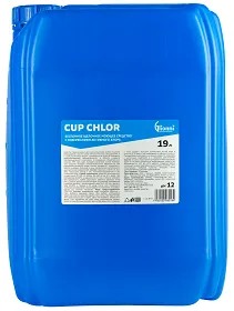 Фото товара: CUP CHLOR, 19 л