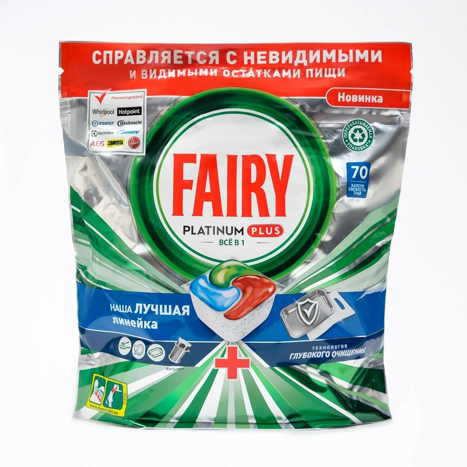 Фото товара: Fairy Platinum Plus «Всё в 1» Свежесть трав, капсулы для автоматических посудомоечных машин, 70 шт.