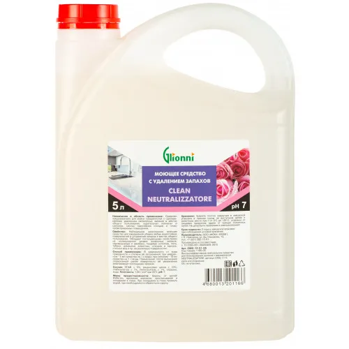Фото товара: CLEAN NEUTRALIZZATORE Моющее средство с удалением запахов, 5 л 1/4