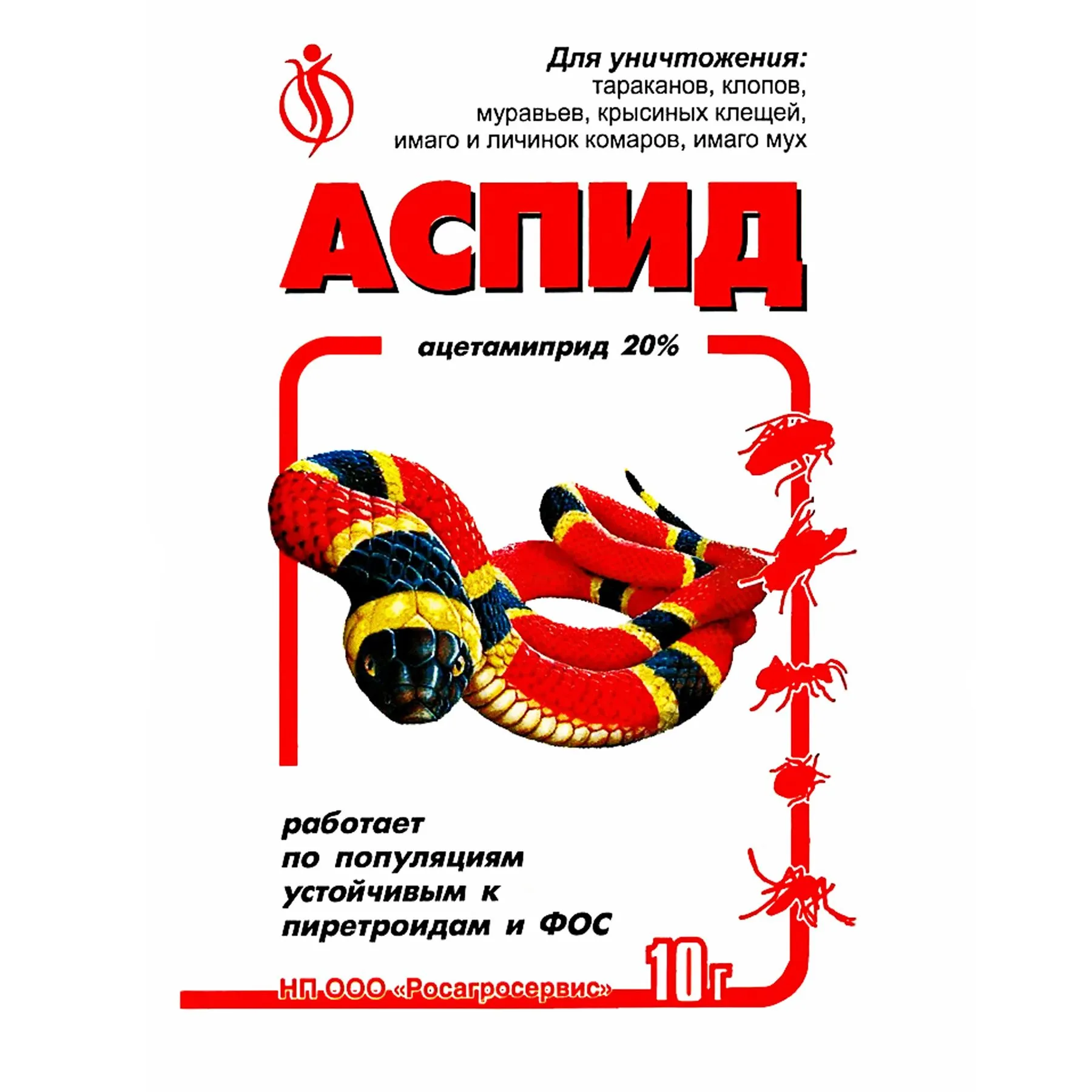 Фото товара: Аспид, 10 г
