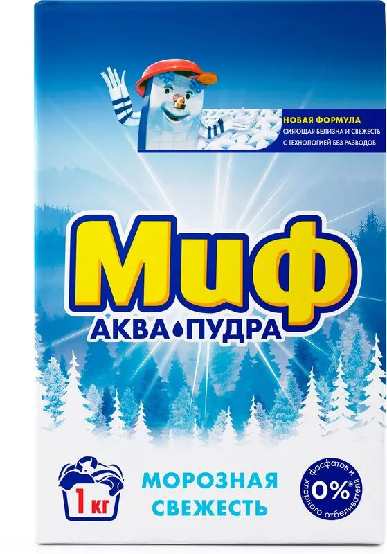 Фото товара: Миф автомат Морозная свежесть 3 в 1, 1 кг