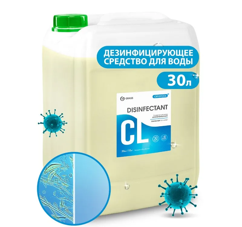 Фото товара: Средство дезинфицирующее для воды CRYSPOOL, канистра 35 кг