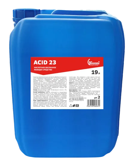 Фото товара: ACID 23, 5 л