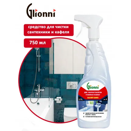 Фото товара: SALNET SANO Для чистки сантехники и кафеля, 0,75 л 1/18