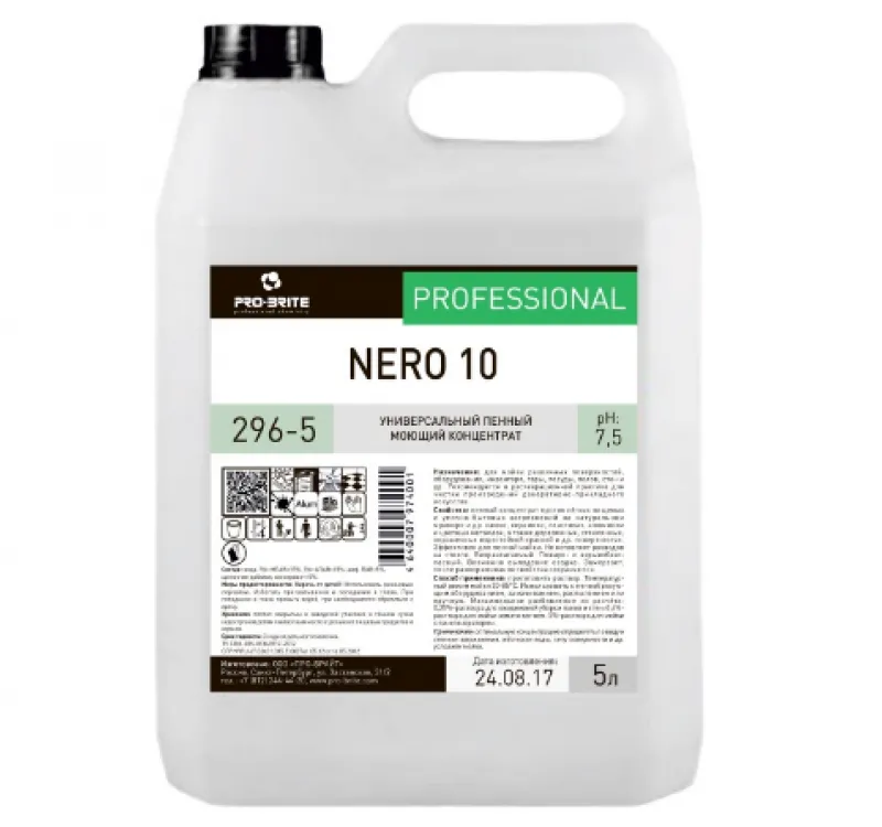 Фото товара: Средство универсальное моющее 5 л Pro-Brite NERO 10 пенное (296-5)