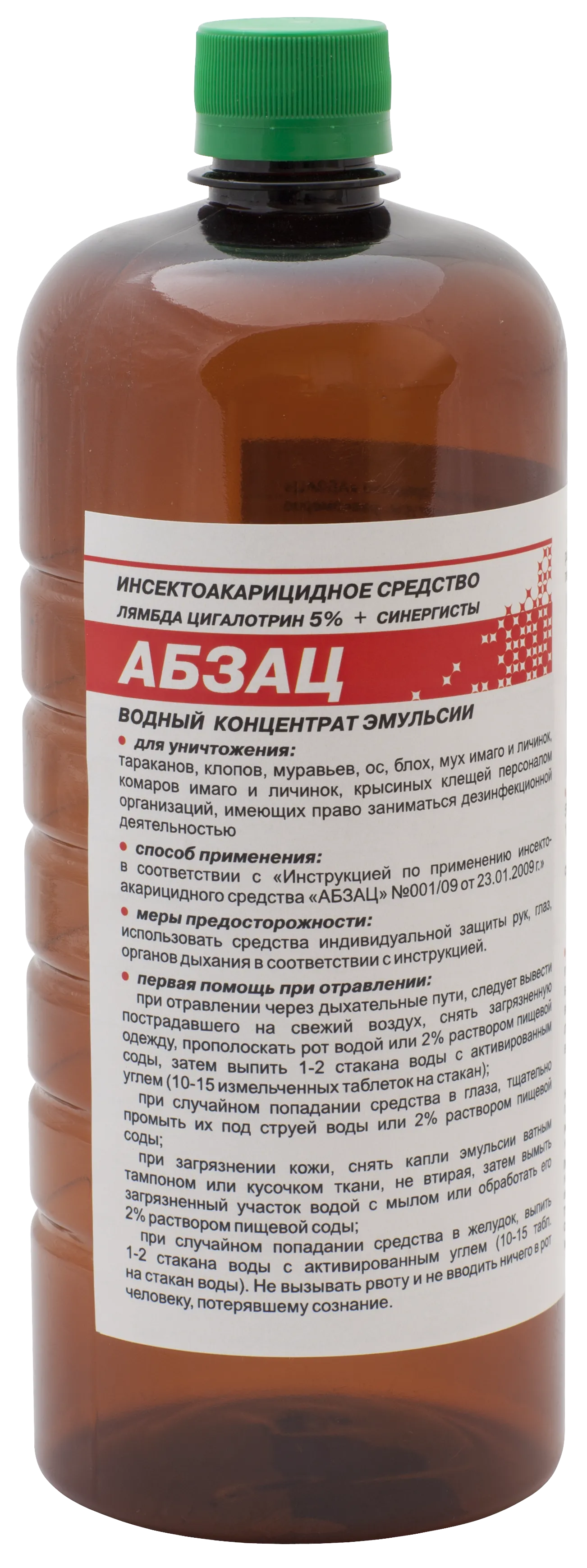 Фото товара: Абзац, канистра 1 л