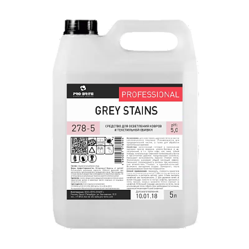 Фото товара: Grey Stains средство для осветления ковров и текстильной обивки