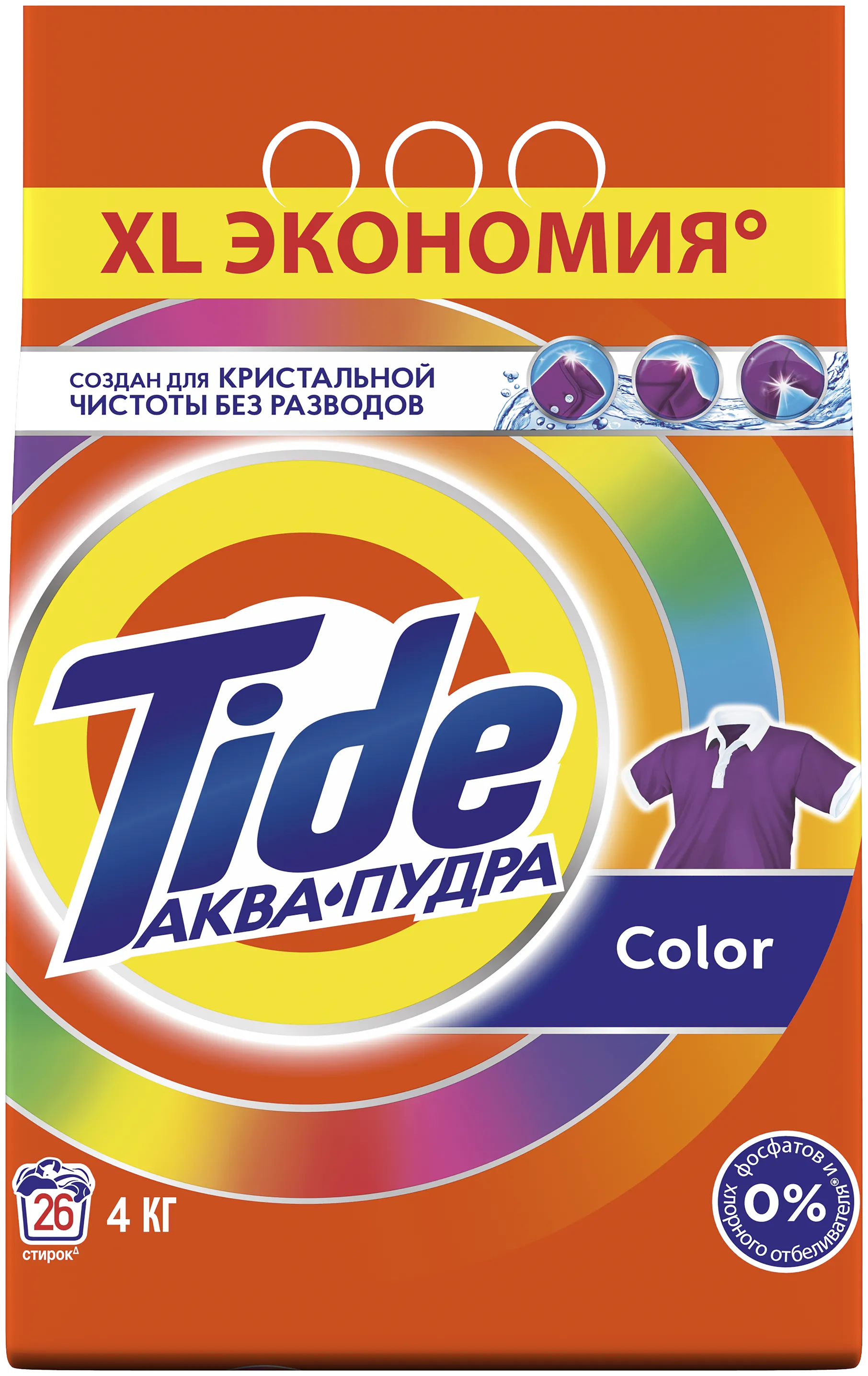 Фото товара: Tide автомат Color, 4 кг