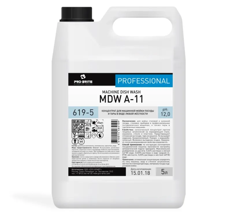 Фото товара: Средство для ПММ  5л Pro-Brite MDW A-11 (Machine Dish Wash) для воды любой жесткости (619-5)