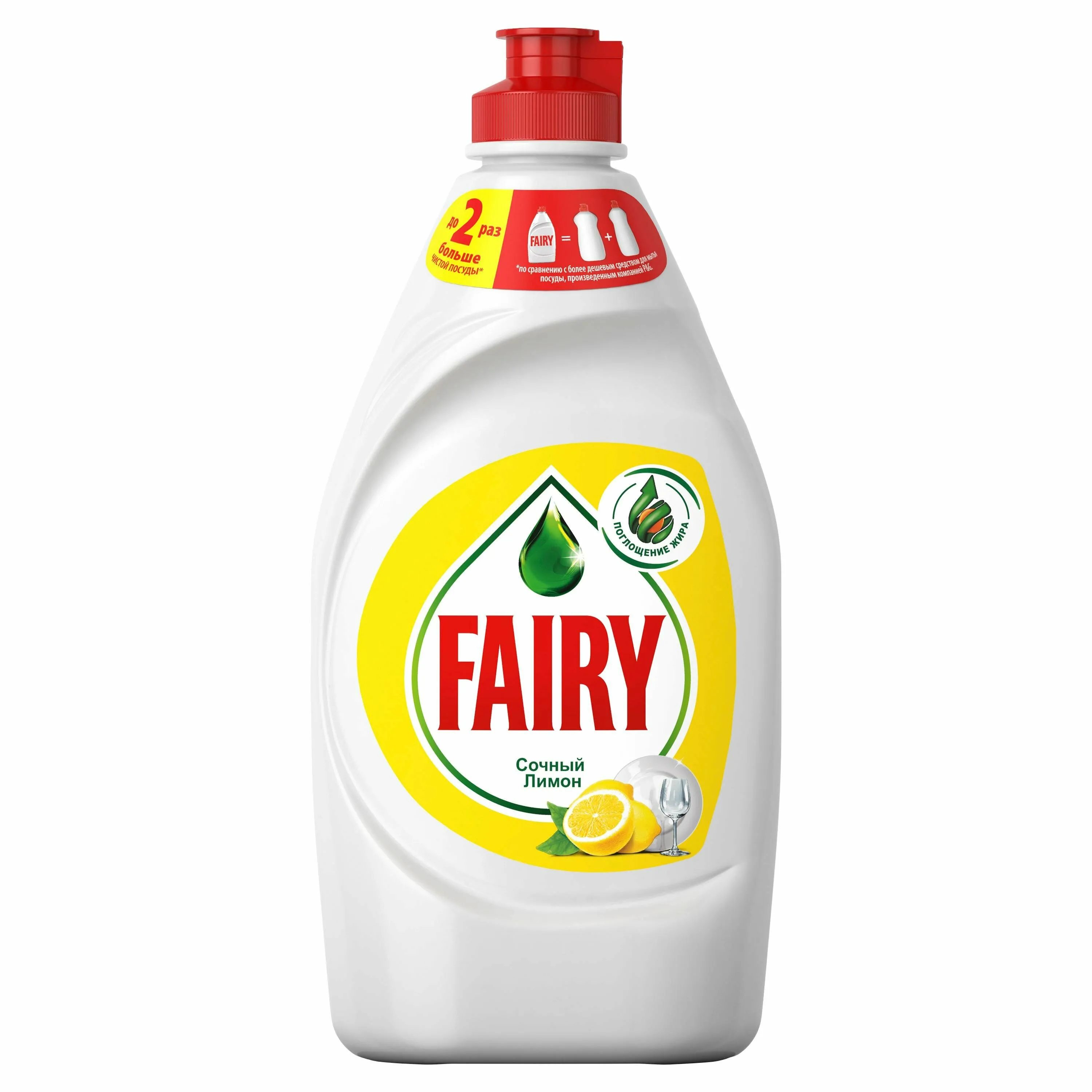 Фото товара: Fairy Окси Сочный Лимон, 1,35 л