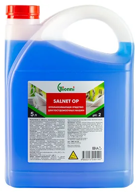 Фото товара: SALNET OP, 10 л