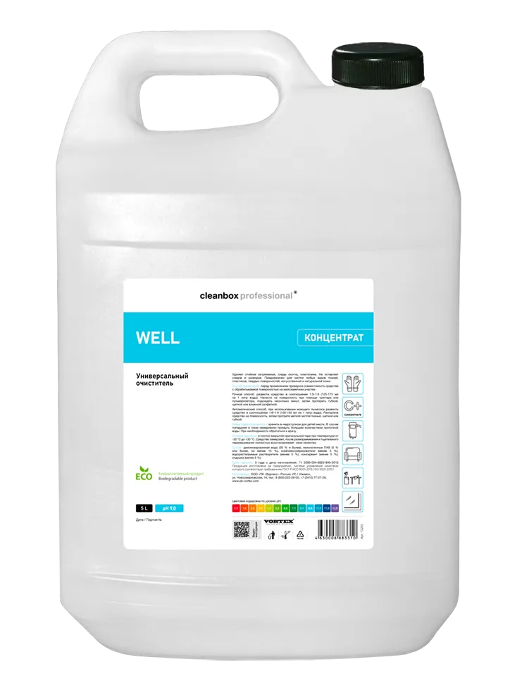 Фото товара: Универсальный очиститель 5 в 1 CleanBox Professional WELL, 5 л