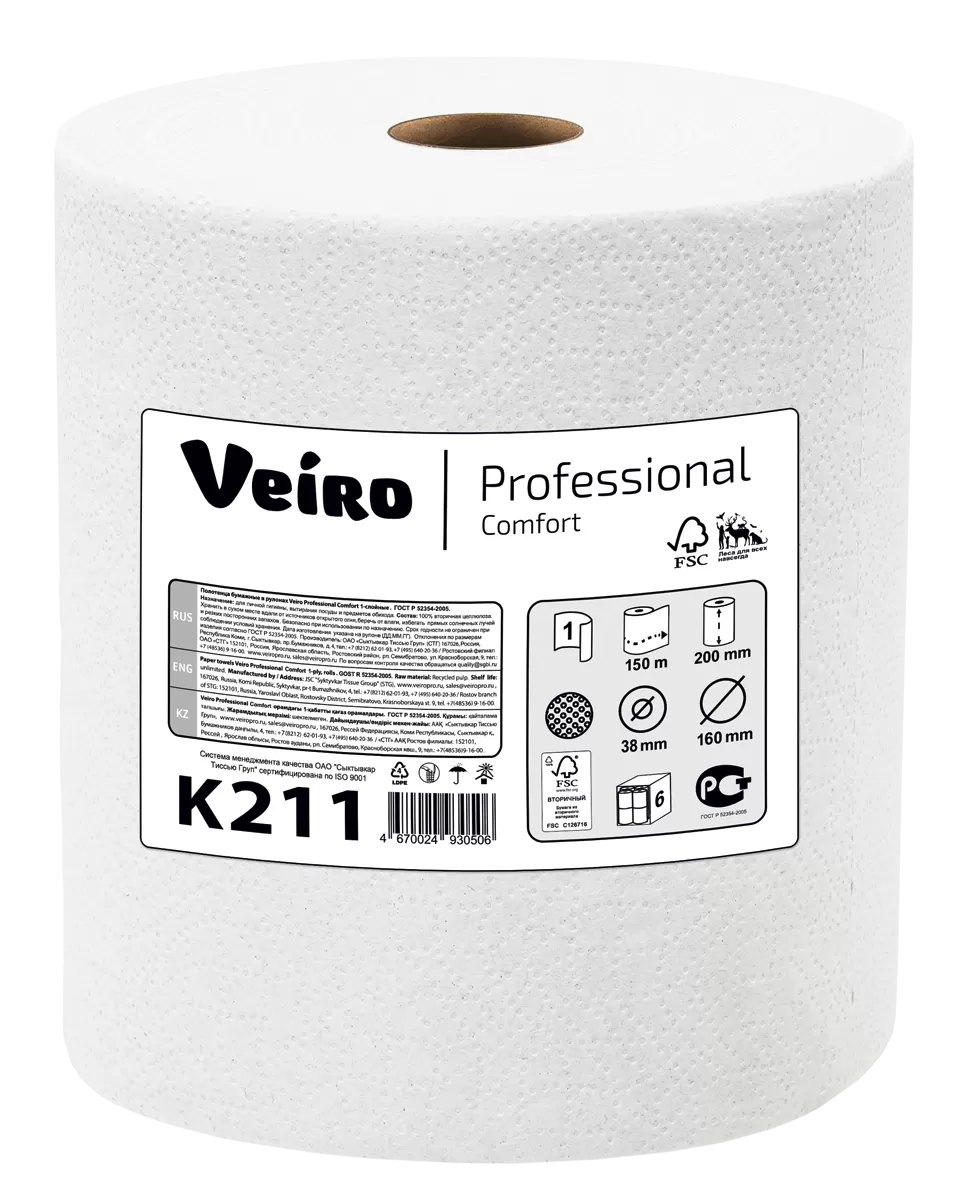 Фото товара: Полотенце бумажное Veiro Professional Comfort K211, 6 рулонов по 150 м