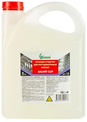 Фото товара: SALNET CUP, 20 л