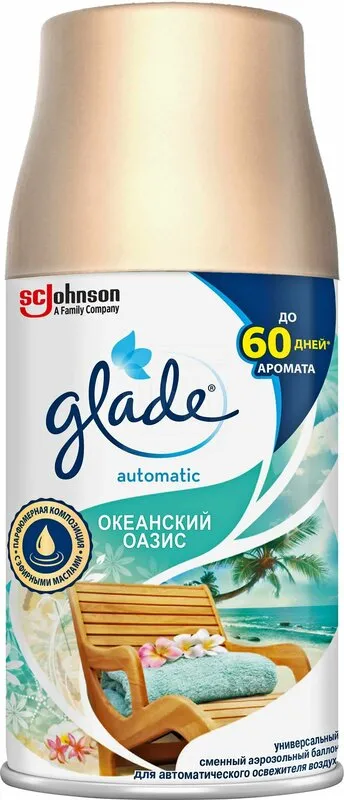 Фото товара: Glade Освежитель воздуха Automatic сменный баллон Океанский Оазис, 269 мл