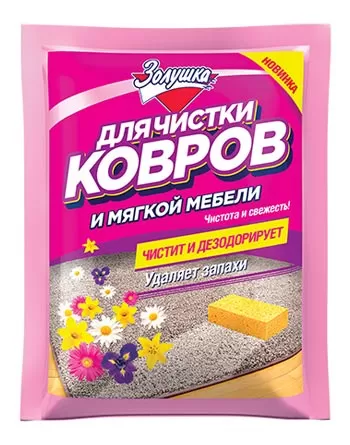Фото товара: Золушка для чистки ковров, порошок дезодорирующий,50 г