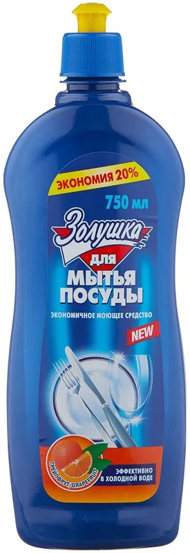 Фото товара: Золушка для мытья посуды Грейпфрут, 0.75 л