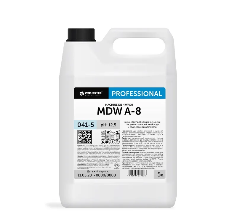 Фото товара: Средство для ПММ  5л Pro-Brite MDW A-8 (Machine Dish Wash)для жесткой и средней жесткости воды(041-5)