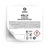 Фото товара: Стикер прозрачный Velly (60х60)