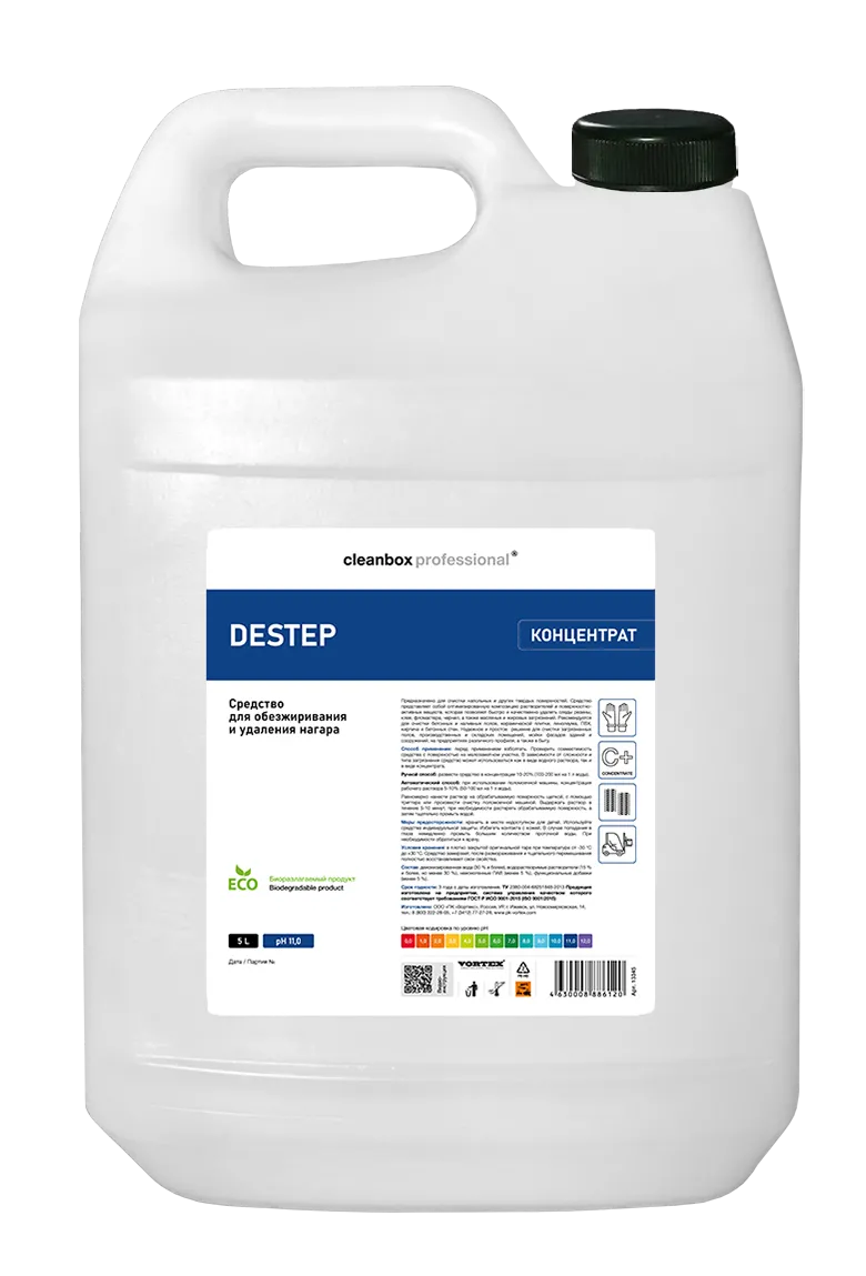 Фото товара: Cредство для удаления следов резины с напольных покрытий CleanBox Professional DESTEP, 5 л