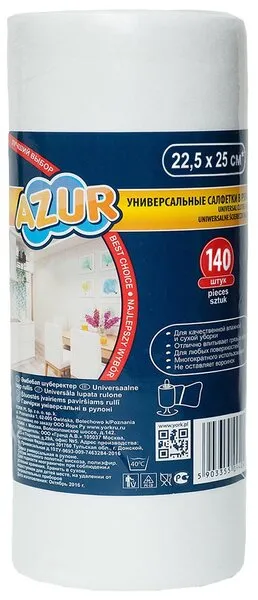 Фото товара: AZUR Салфетки универсальные в рулоне 140 шт. 25×22,5 см 1/18