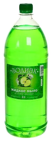 Фото товара: Мыло прозрачное жидкое Зодиак Зеленое Яблоко в Мини ПЭТ канистре, 2 л