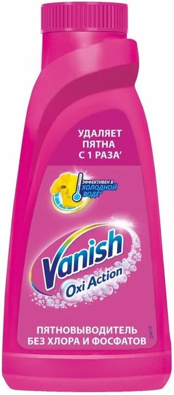 Фото товара: VANISH OXI Action Пятновыводитель специальный для тканей, 450 мл