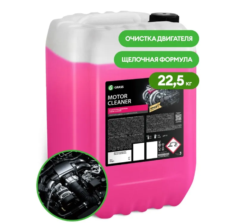 Фото товара: Средство очиститель двигателя 22,5кг Grass Motor Cleaner (110508)