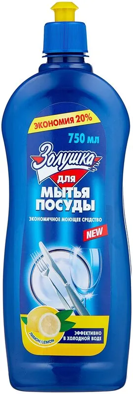Фото товара: Золушка для мытья посуды Лимон, 0.75 л