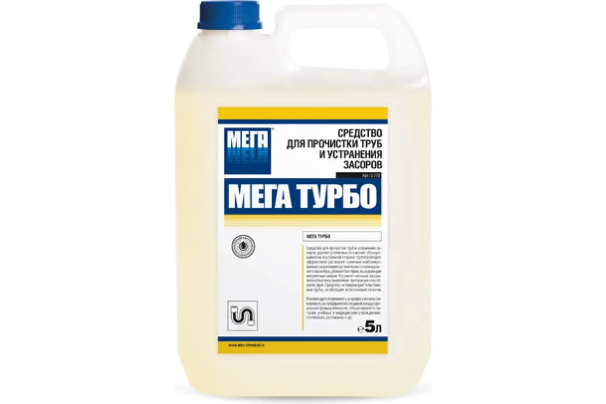 Фото товара: МЕГА ТУРБО средство для прочистки труб и устранения засоров, 5 л