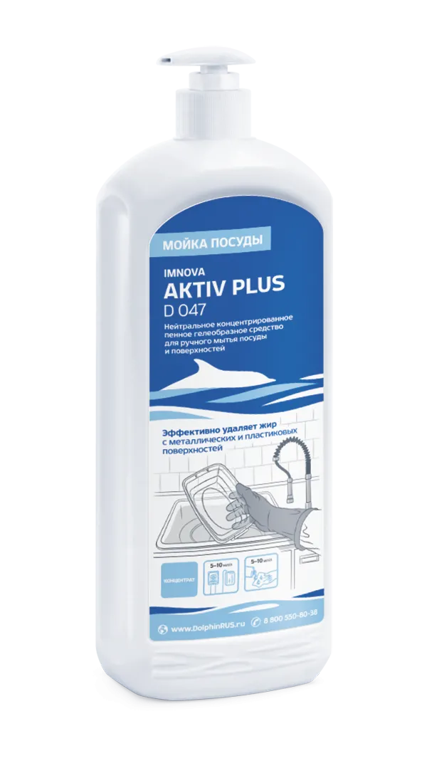 Фото товара: Средство Imnova для ручного мытья посуды Aktiv plus, 1 л