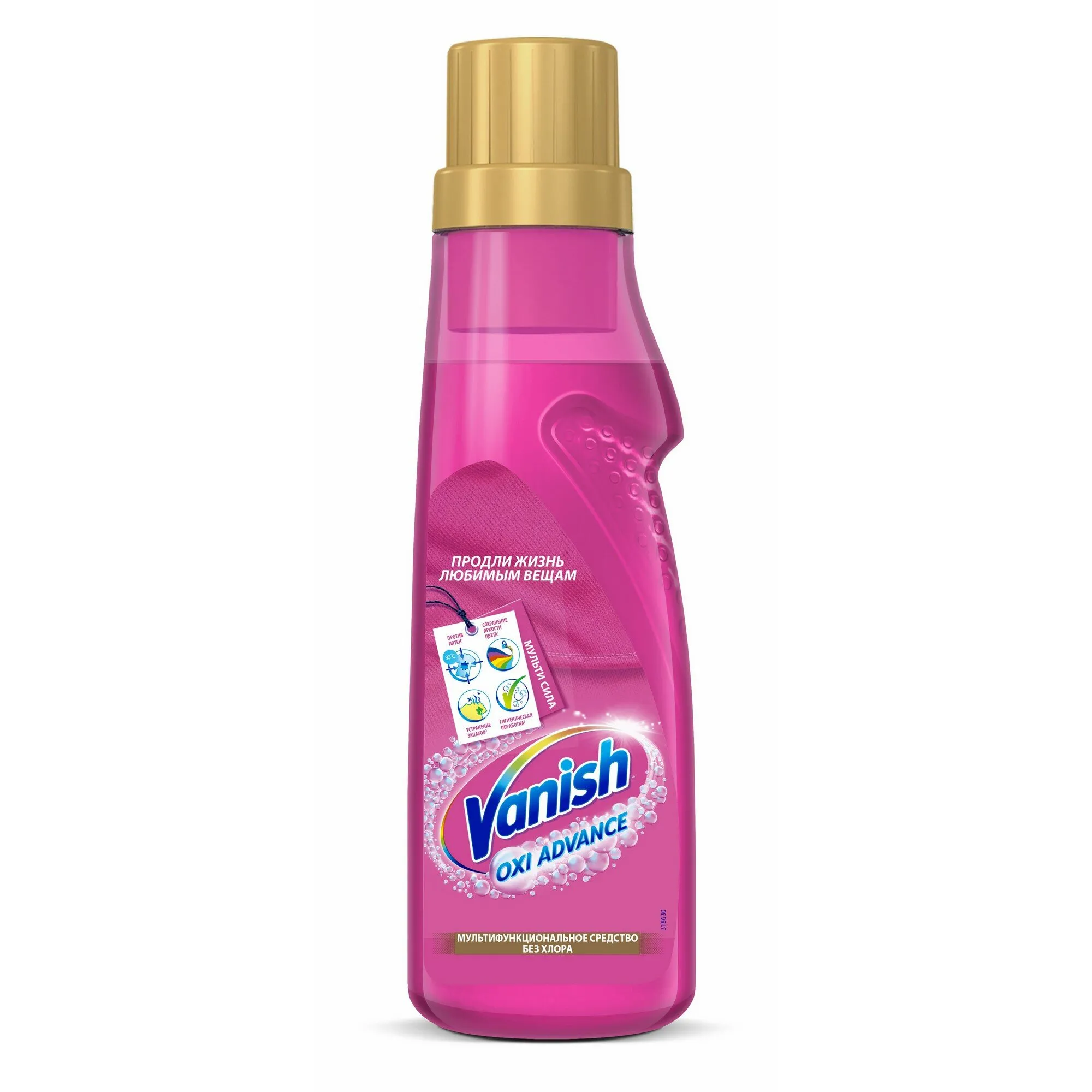 Фото товара: Пятновыводитель для тканей Vanish Oxi Advance Гель, 400 мл